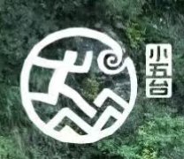 Xiaowutai Mountain Elite Race 2026 (2026小五台山地精英赛)