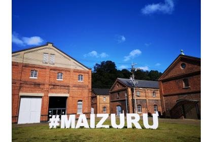 Maizuru Red Brick Half Marathon 2026 (舞鶴赤れんがハーフマラソン2026)