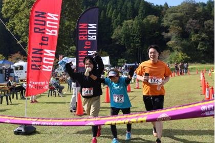Asakura Trail Run 2026 (朝倉トレイルラン2026) Logo