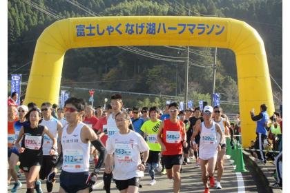 Fuji Shakunage Lake Half Marathon 2026 (富士しゃくなげ湖ハーフマラソン2026)