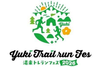 Tolai Trail Run Festival 2026 (湯来トレランフェス 2026) Logo
