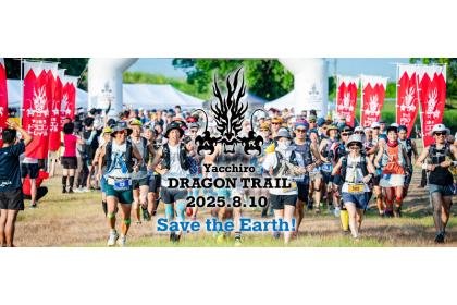 Yatchiro Dragon Trail 2026 (やっちろドラゴントレイル2026)