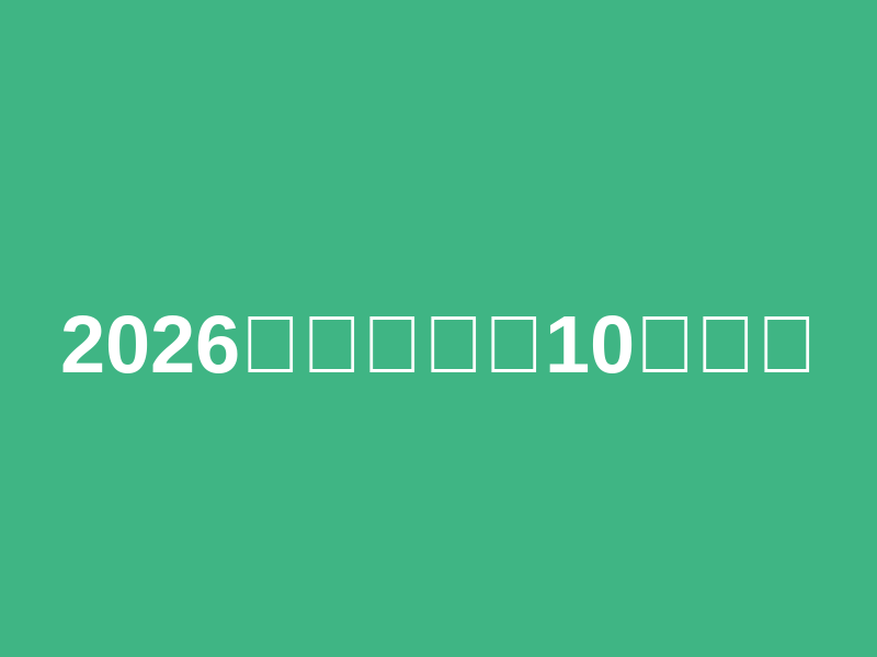 Foshan Hanlin Lake 10K Race 2026 (2026佛山翰林湖10公里赛) Logo