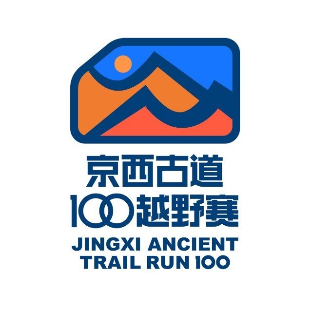 Beijing Kangyang Western Ancient Trail 100 2026 (北京康养2026京西古道100越野赛)