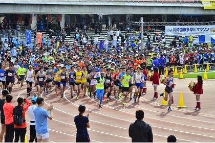 Kawasaki Tamagawa Marathon 2026 [Wheelchair Run (1km)] (かわさき多摩川マラソン2026【車いすラン(1km)】) Logo