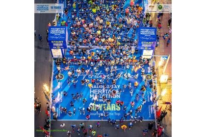 Halong Bay Heritage Marathon 2026 (ハロン湾 ヘリテージマラソン 2026（Halong Bay Heritage Marathon 2026))