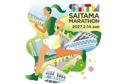 Saitama Marathon 2027 [Fun Run] (さいたまマラソン2027【ファンラン】) Logo