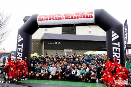 Kudamatsu Kasodojima Island Trail 2027 (くだまつ笠戸島アイランドトレイル 2027) Logo