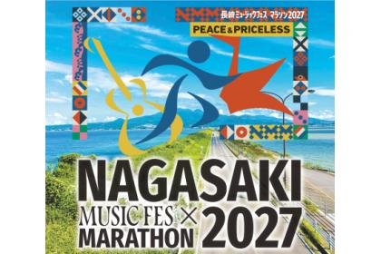 Nagasaki Music Fest Marathon 2027 [Nagasaki Prefecture Slot] (長崎ミュージックフェスマラソン2027【長崎県民枠】)