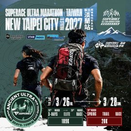 2027 SUPERACE ULTRA MARATHON – New Taipei City TK Station