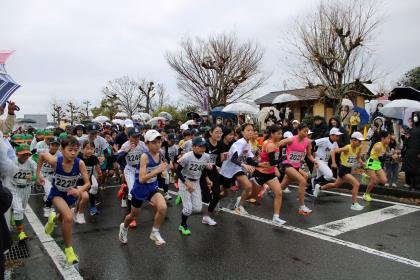 22nd Kikugawa City Marathon (第22回　菊川Cityマラソン) Logo