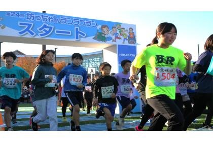 25th Botchan Run Run Run (第25回 坊っちゃんランランラン)