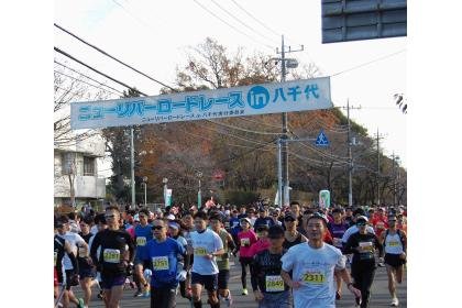 27th New River Road Race in Yachiyo (第27回ニューリバーロードレースin八千代)