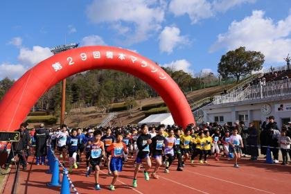 30th Hashimoto Marathon (第30回橋本マラソン) Logo