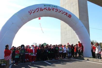 32nd Oasa Town Jingle Bell Marathon (第32回大麻町ジングルベルマラソン大会)
