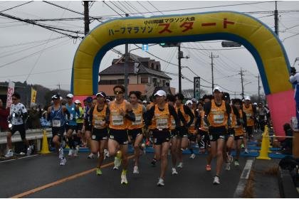 34th Ogawa Washi Marathon (第34回小川和紙マラソン) Logo