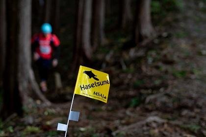 34th Japan Mountain Endurance Race (Within 24 Hours) — 'Tsuneo Hasegawa Cup' (第34回日本山岳耐久レース(24時間以内)～「長谷川恒男Cup」) Logo
