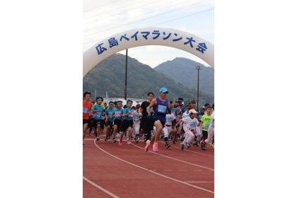 35th Hiroshima Bay Marathon (第35回広島ベイマラソン)