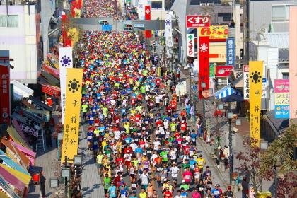 36th Bando City Masakado Half Marathon (第36回 坂東市将門ハーフマラソン)
