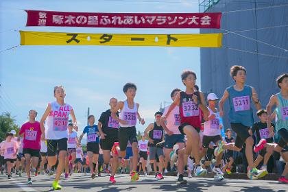 36th Takuboku no Sato Fureai Marathon 2026 (第36回啄木の里ふれあいマラソン大会2026)
