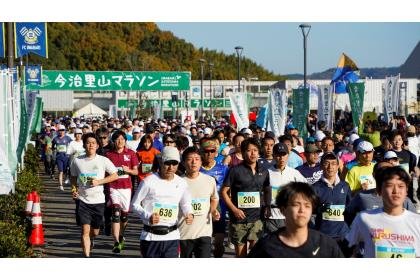 40th Imabari Satoyama Marathon (第40回今治里山マラソン)