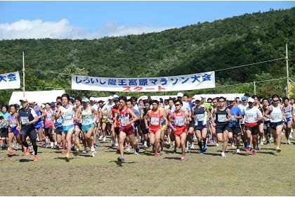 40th Shiroishi Zao Highland Marathon (第40回しろいし蔵王高原マラソン大会)
