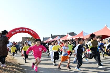 40th Takasago Marathon (第40回 高砂マラソン)