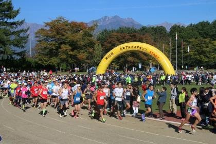 43rd Omachi Alps Marathon (第43回大町アルプスマラソン)