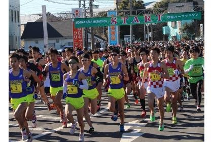 43rd Moriya Half Marathon (第43回守谷ハーフマラソン) Logo