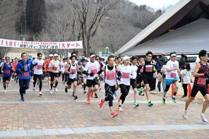 43rd Kani City Marathon (第43回 可児シティマラソン) Logo