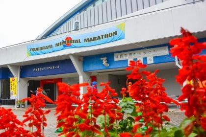 44th Tsuburaya Kokichi Memorial Marathon (第44回円谷幸吉メモリアルマラソン大会)