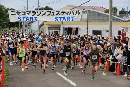 44th Niseko Marathon Festival (第44回ニセコマラソンフェスティバル)