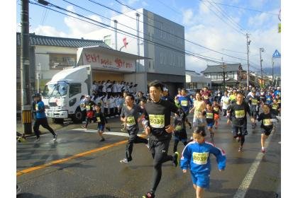 45th Echizen City Chrysanthemum Marathon — Commemorating UNESCO Creative Cities Network Membership (ユネスコ創造都市ネットワーク加盟記念　第45回越前市菊花マラソン) Logo