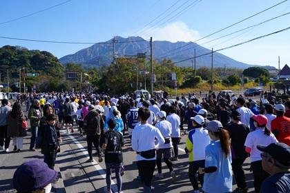 46th Running Sakurajima (第46回ランニング桜島) Logo
