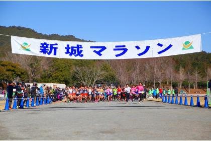 48th Shinhō Marathon (第48回新城マラソン) Logo
