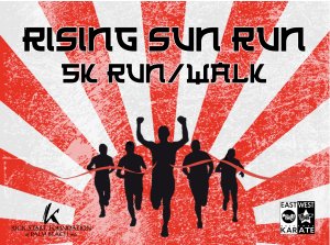 4th Annual Rising Sun 5K