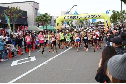 5th Kuriyama Half Marathon (第5回くりやまハーフマラソン)