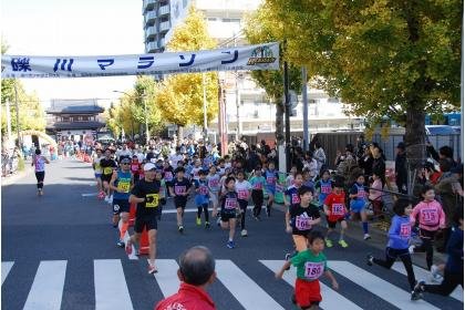 The 50th Rekikawa Marathon ( 第50回礫川マラソン ) Logo