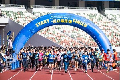 6th Charity Relay Marathon at MUFG Stadium (National Stadium) (第6回チャリティー・リレーマラソン at MUFGスタジアム（国立競技場）) Logo