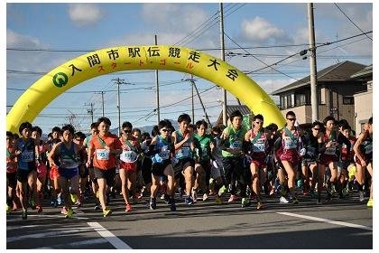 60th Inban City Relay Race (第60回入間市駅伝競走) Logo
