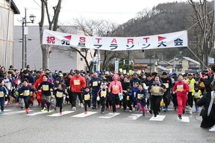 72nd Murakami City New Year's Day Marathon (第72回村上市元旦マラソン) Logo