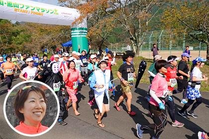 8th Miyama Satoyama Fun Marathon + (Plus) (第8回 美山・里山ファンマラソン +（プラス）)