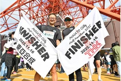 Minato City Half Marathon 2026 [Half Marathon / Open Category] (港区政80周年記念 MINATOシティハーフマラソン2026【ハーフ／一般枠】)