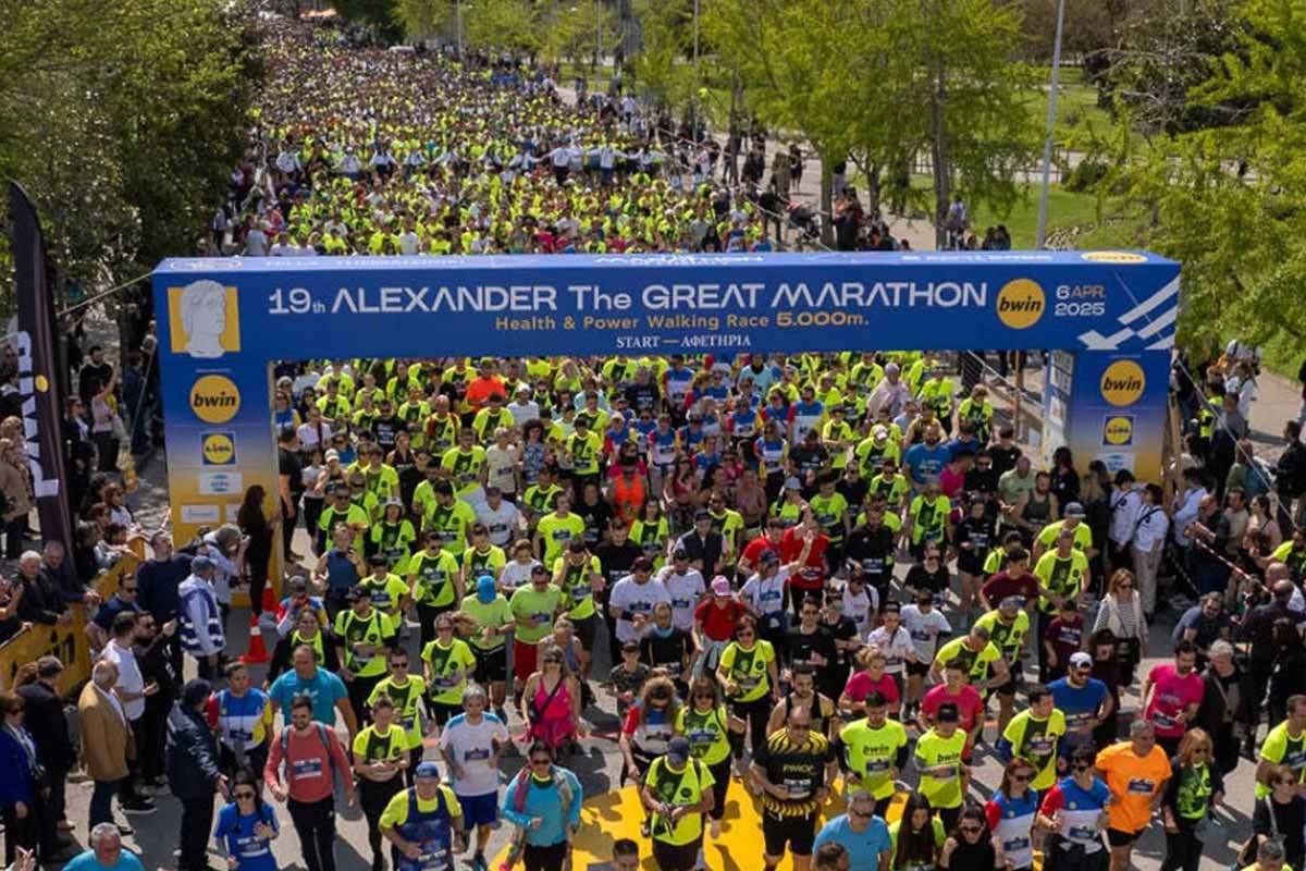 Alexander the Great Marathon Logo