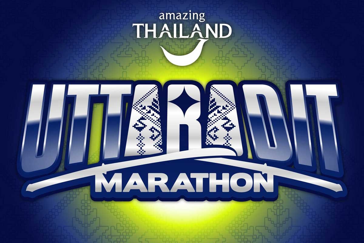 Amazing Uttaradit Marathon