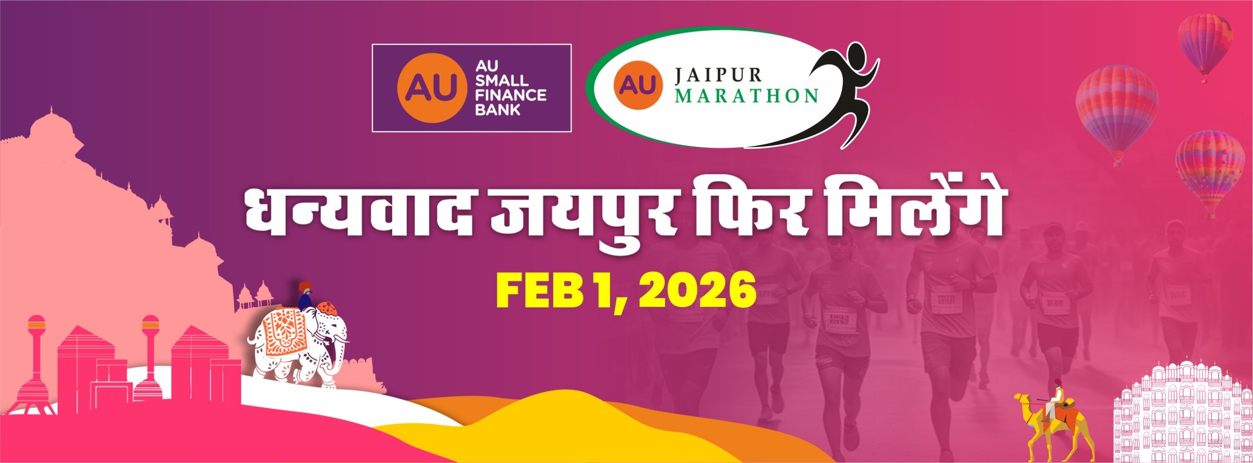 AU Jaipur Maraton