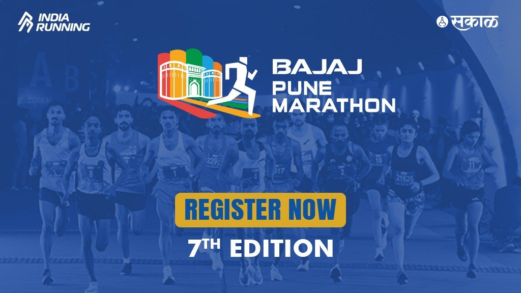Bajaj Pune Marathon 2026 Logo