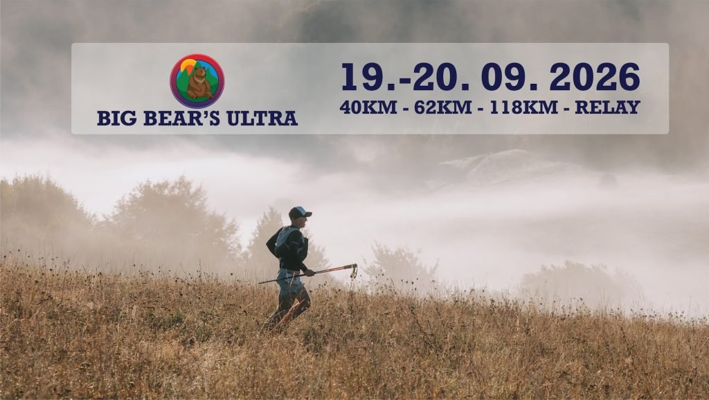 Big Bear's Ultra Logo
