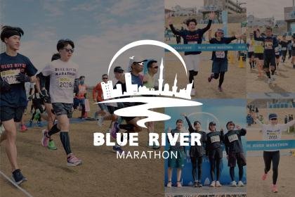 Blue River Marathon 2027 Kanagawa -Charity Run- (BLUE RIVER MARATHON 2027 in KANAGAWA -チャリティーラン-) Logo