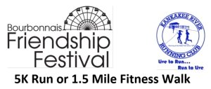 Bourbonnais Friendship Festival 5K Run or 1.5 Mile Fitness Walk Logo